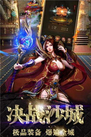 龙塔传奇官方版图1