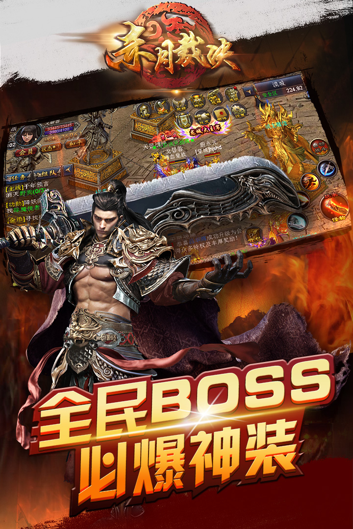 赤月裁决176最新版图2