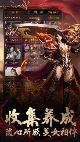 龙城战歌(3)