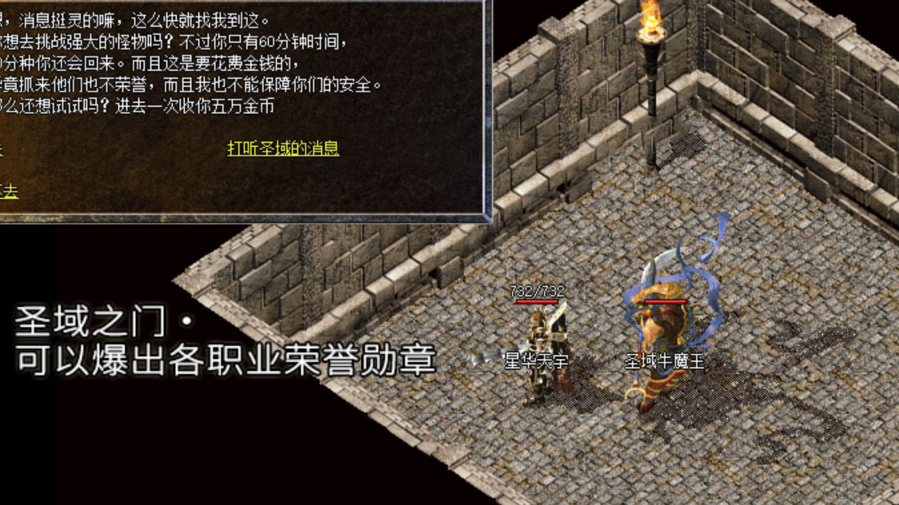 耀夜传奇1.76图3