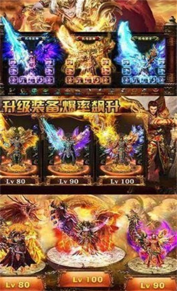 狂热合击打金版图3