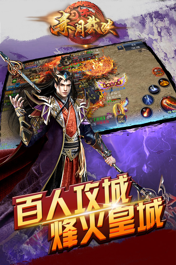 赤月裁决176最新版图4