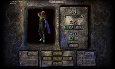 热血新手村追溯传奇图3