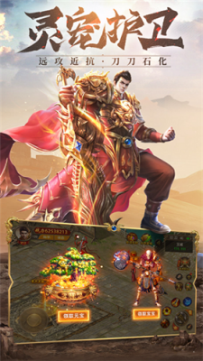 新骷髅王单职业传奇图2