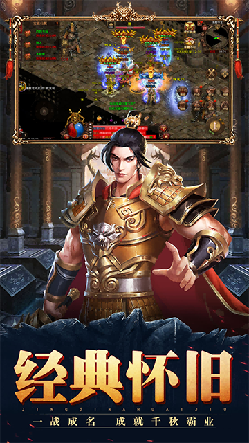 斩魔无双月卡版(3)