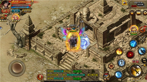 屠龙战记官方最新版本图3