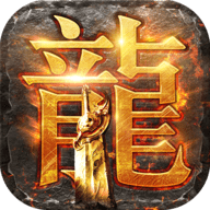 龙腾传世山鸡版