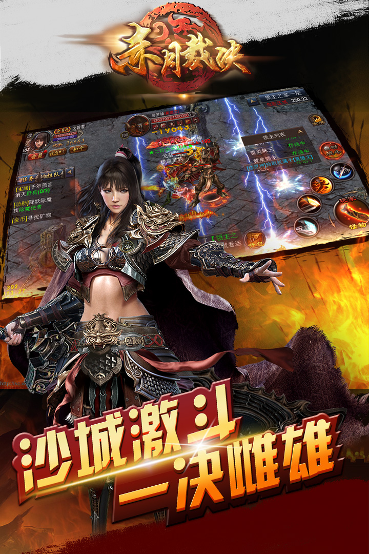 赤月裁决176最新版图1