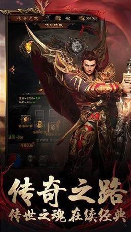 龙城战歌单机版(2)