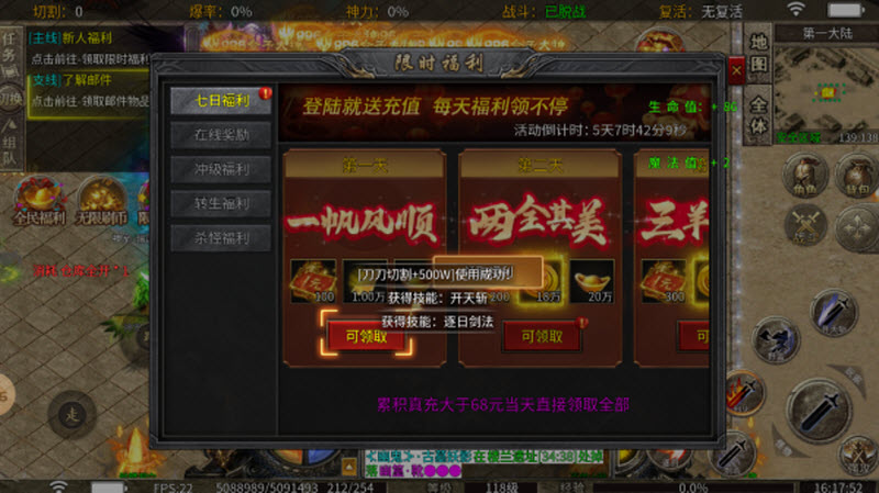 亿万无限刀爆爆爆(1)