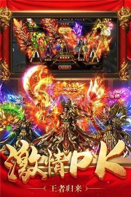 一起玩神途OL(2)