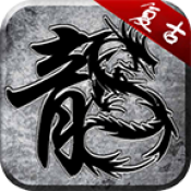 耀夜传奇1.76