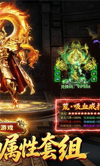 神域苍穹专属神器图4