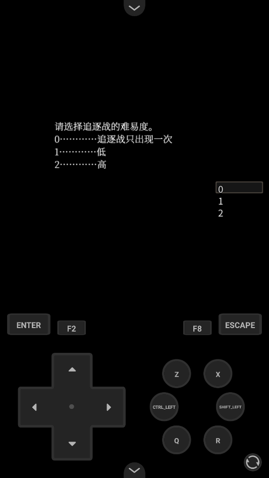 ZENO中文版图1