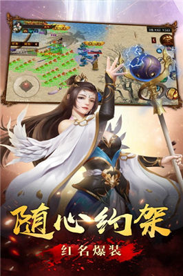 传奇一刀秒单职业官网版图2