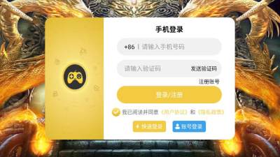战将称霸传奇折扣服(3)