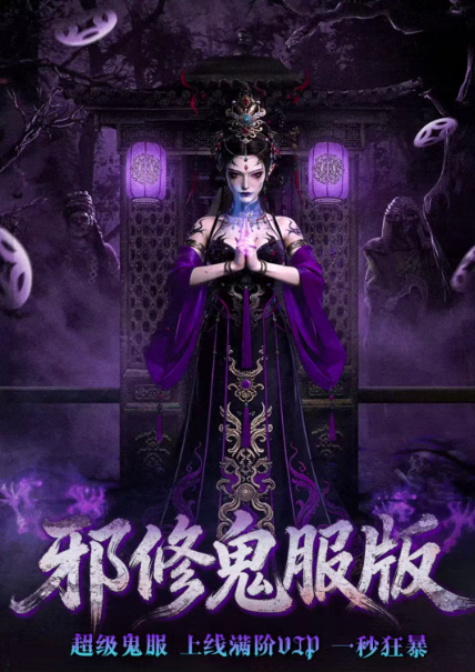 马年盲盒传奇(3)