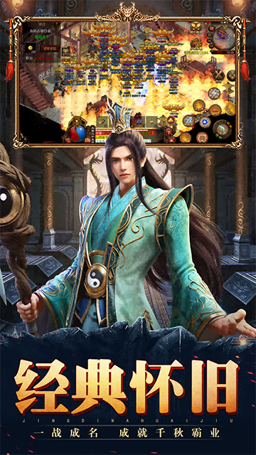 斩魔无双月卡版(1)