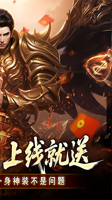 热血千刀斩传奇手游(2)