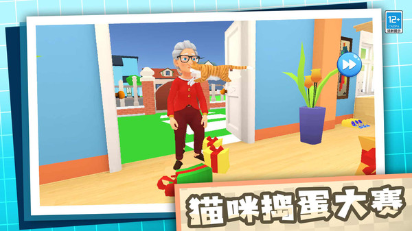 肥猫大暴走免费版图3