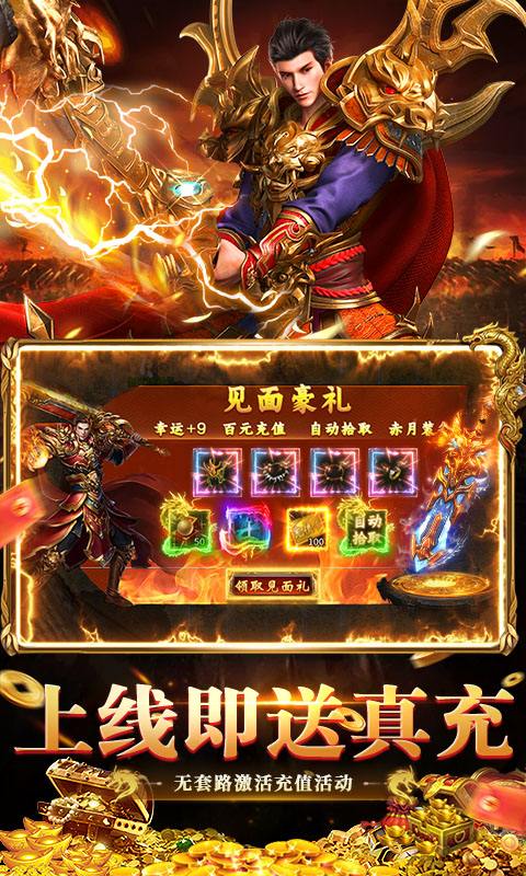 全民祖玛九流派红包版(4)