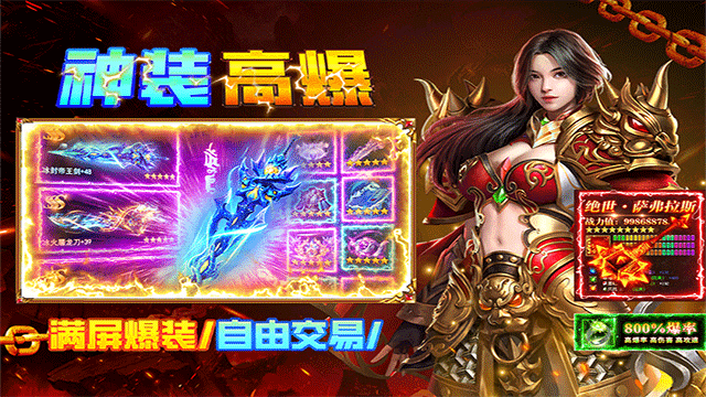 疾风之翼传奇(3)