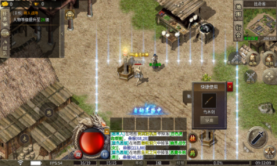 热血新手村追溯传奇图4