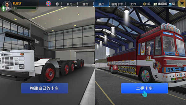 卡车大师印度手机版图3