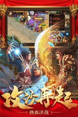 一起玩神途人气版(2)