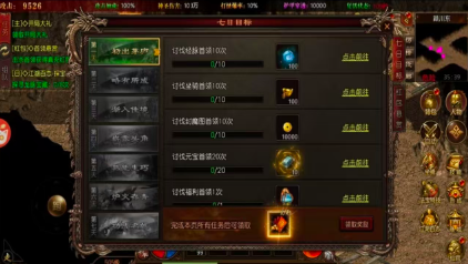 爷青回传奇官方版图2