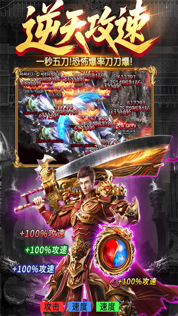 雷神战纪传奇手游(3)