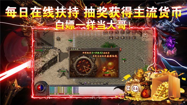 布衣复古传奇图3