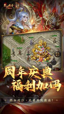 1.76热血老传奇(1)