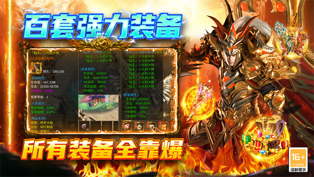 圣戒信条传奇(1)