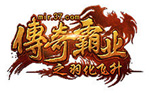 传奇霸业官网免费版