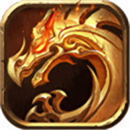 金牛传奇合击版