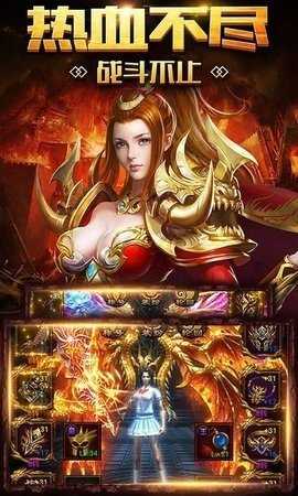 贪玩传世元神版(1)