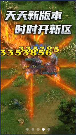 龙之神途最新安卓版本图2