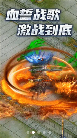 龙之神途最新安卓版本图4