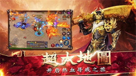 金牛传奇手机免费版图3