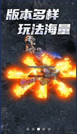 龙之神途最新安卓版本图1