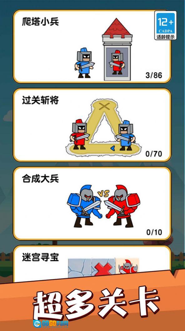 堡垒警戒图3