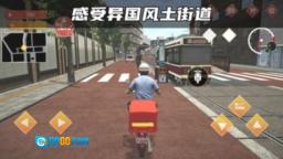 快递达人图1