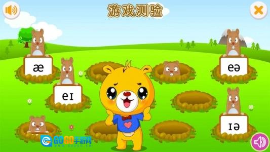 英语国际音标图5