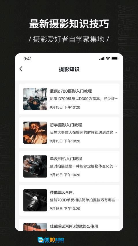 monitor+相机传输图2