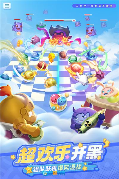 球球英雄vivo版图3