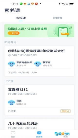 小盒素养图1