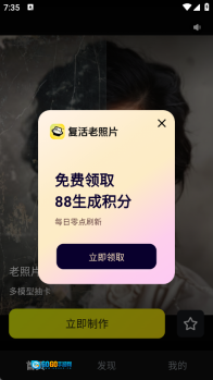 复活老照片图3