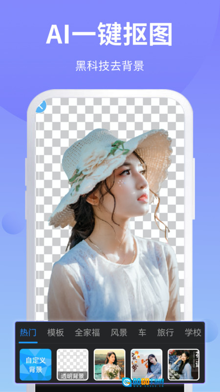 手机ps修图大师图1