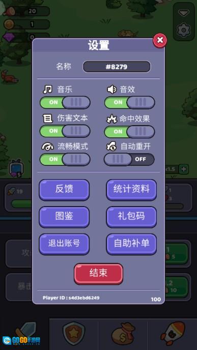 再过来我就动手了  手机免费版图3
